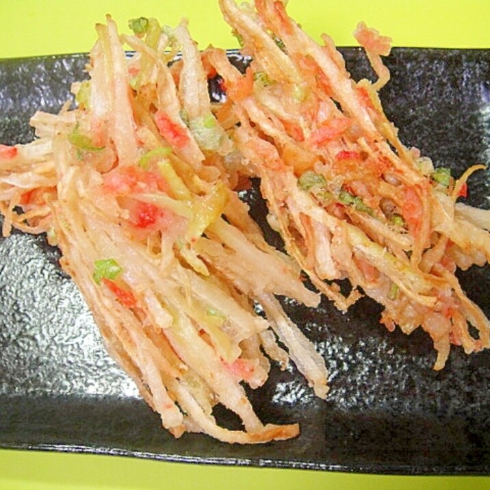 大根の皮と葉 干し桜海老のかき揚げ